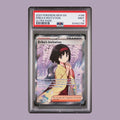 Erika’s Invitation #196/165 Pokemon 151 Illustration Art Ultra Rare PSA 9 MINT